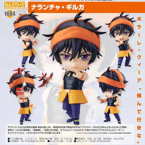 Nendoroid 1684 Jojos Bizarre Narancia Ghirga Goodsmile