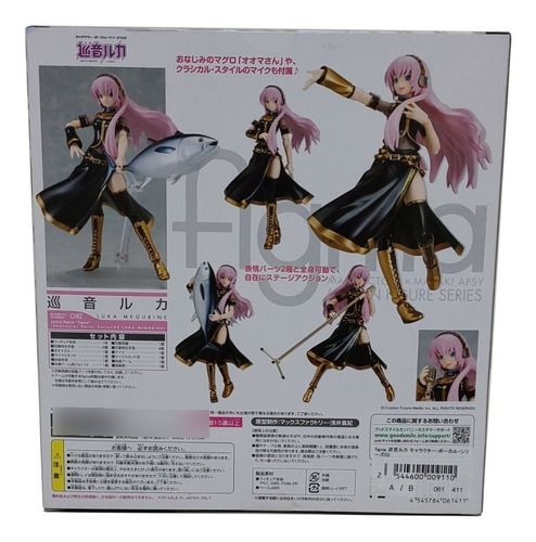 Figma 082 Megurine Luka Vocaloid Max Factory Good Smile Gsc