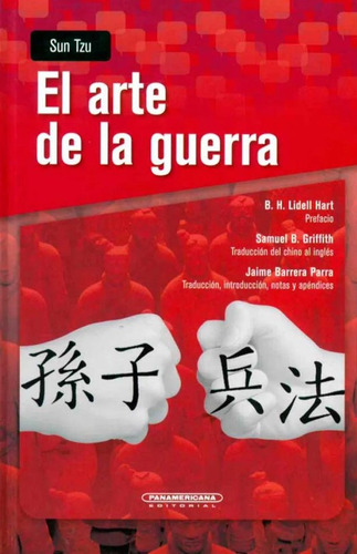 El arte de la guerra, de Sun Tzu. Serie 9583058523, vol. 1. Editorial Panamericana editorial, tapa dura, edición 2021 en español, 2021