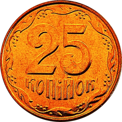Ucrania Moneda De 25 Kopilok Del Año 2011 - Sin Circular