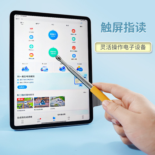 Pantalla Táctil Sky Blue Upgrade De Tercera Generación Para