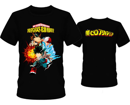 Remera Dtg - My Hero Academia 02 - Doble Estampa