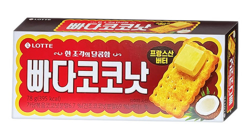 Galleta Coreana, Coco Nut Granel 100g Snack, Postre Coreano