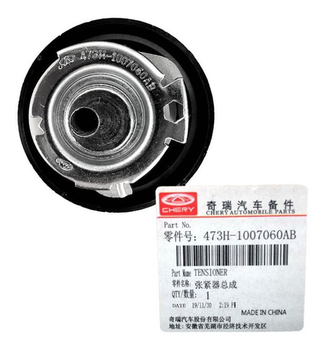 Imagen 2 de 8 de Kit De Tiempo Original Chery Arauca, X1, Qq3