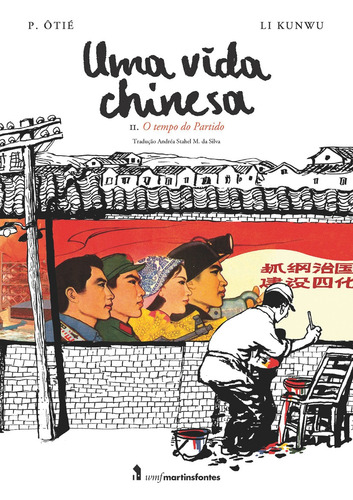 Uma vida chinesa - vol. 2: O tempo do partido, de Kunwu, Li. Editora Wmf Martins Fontes Ltda, capa mole em português, 2016