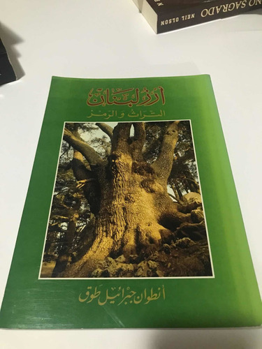 Libro Historia Y Simbolo Cedrus Libani  Idioma Arabe N31