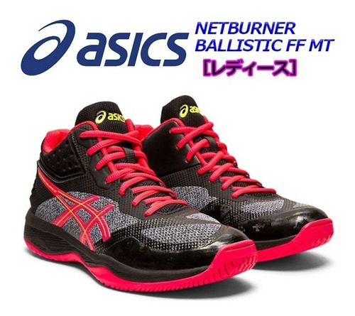 tênis asics netburner ballistic ff feminino