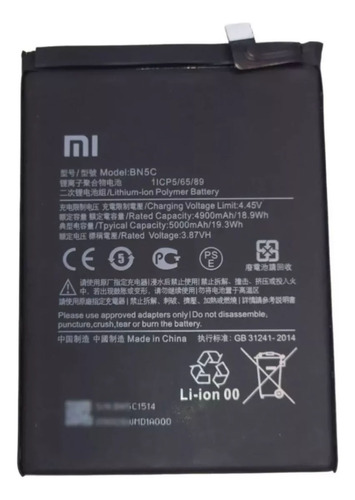 Batería Compatible Para Xiaomi Redmi Note 11 Bn5c Factura