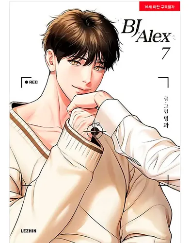 Bj Alex 7 - Mingwa - Panini España Yaoi