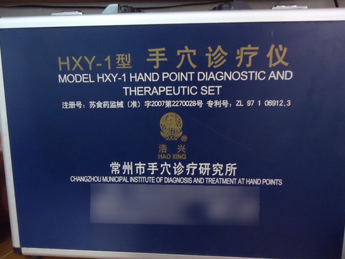 Hand Point Diagnostic And Therapeutic Set Model Hxy