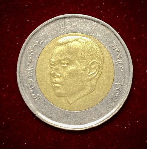Moneda 5 Dirham Marruecos 2021 (1442) Bimetalica Y 140