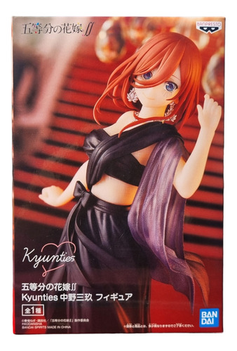 Imagen 2 de 5 de Miku Nakano Banpresto Kyunties Quintessential Original 10/10