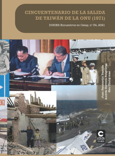 Cincuentenario De La Salida De Taiwán De La Onu (1971): Dosier Encuentros En Catay, Nº (reencuentros En Catay) (spanish Edition), De Chung-mao, Hsu. Editorial Oem, Tapa Blanda En Español
