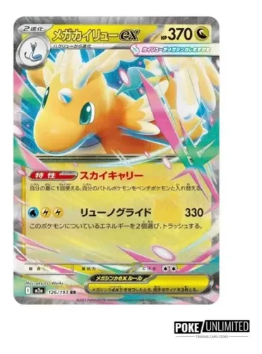 Pokémon Card Game Japan | Parcelamento sem juros