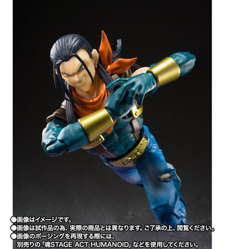 S.h. Figuarts Super Androide 17 - Jp - Dragon Ball Gt