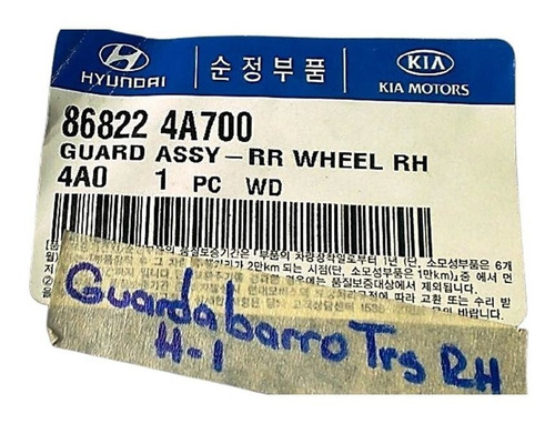 Imagen 6 de 6 de Chapaletas Traseras Hyundai H1 06-07