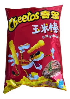 Cheetos Sabor Carne A La Parrilla 50 Gr - Origen China