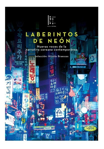 Imagen 1 de 2 de Laberintos De Neon - Editorial Hwarang - Cuentos Coreanos