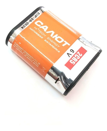 Imagen 1 de 4 de Bateria 2cr5 6v Camaras Equipos Medicos Litio Dermatoscopio