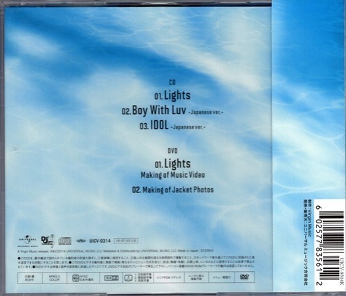 Bts - Lights / Boy With Luv Version Japonesa Disco Cd + Dvd