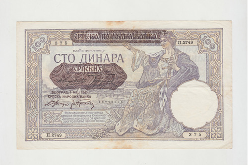  Billete Serbia 100 Dinara 1941 Segunda Guerra Mundial (c85)