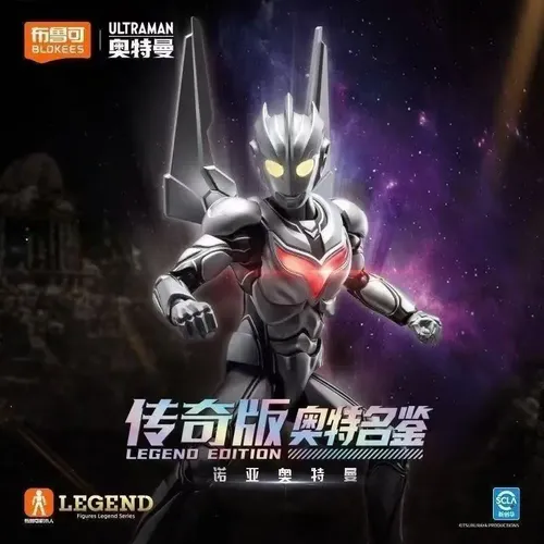 Blokees Action Figures Ultraman Noa 19cm Brinquedo