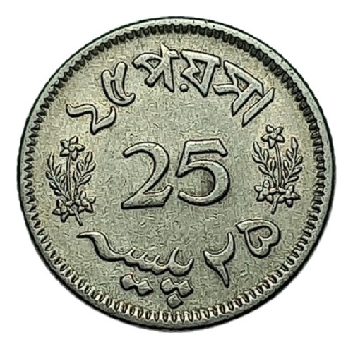 Pakistan - 25 Paisa 1966 - Km 22 (ref C1)