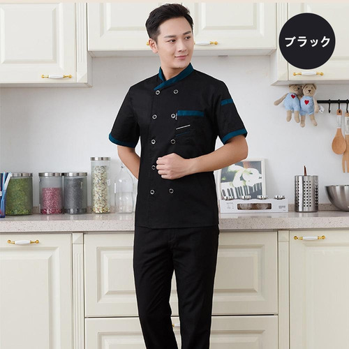 Uniforme De Chef, Traje De Cocina Para Restaurante, Ropa De