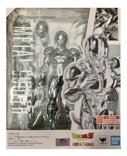 S.h. Figuarts Metal Cooler