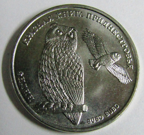 Transnistria Moneda Aguila Y Buho 1 Rublo 2018 Sin Circular