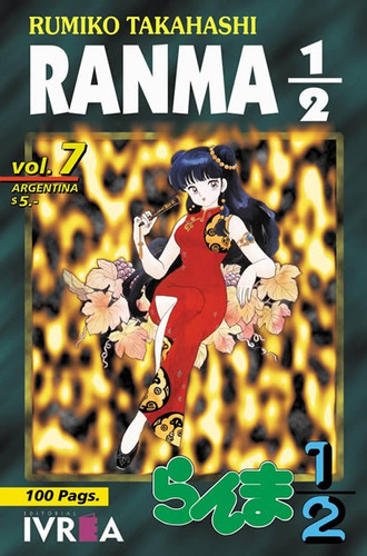 Ranma 1/2 07, De Rumiko Takahashi. Editorial Ivrea En Español