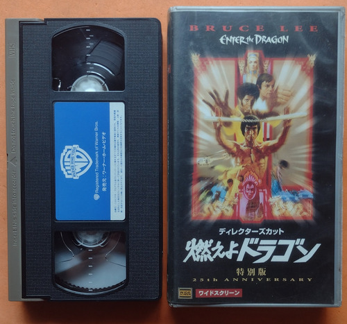 Fita Vhs Bruce Lee Operação Dragão 1973 Orig Made In Japan (Usado)