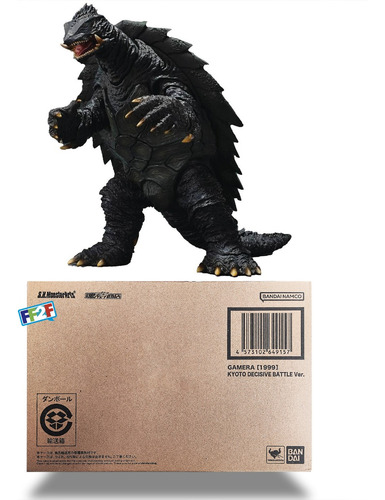 Gamera Monster-arts 1999 Kyoto Desicive Battle - Godzilla (Usado)
