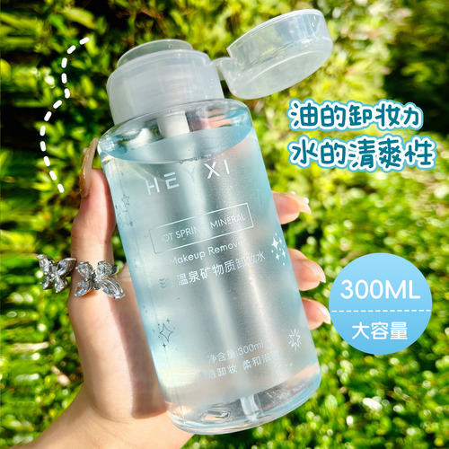 Agua Limpiadora Mineral Coreana Heyxi 300ml