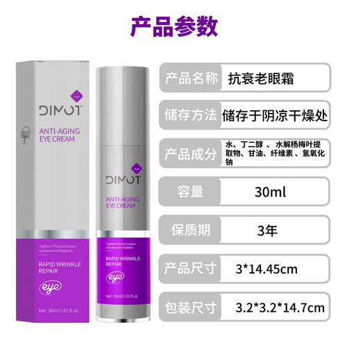 Crema Hidratante Para Ojos W Eye Cream Anting Wrinkle 30 Ml