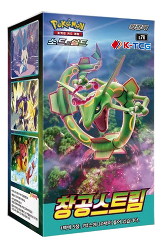 Pokemon Tcg Blue Sky Stream Korean Version