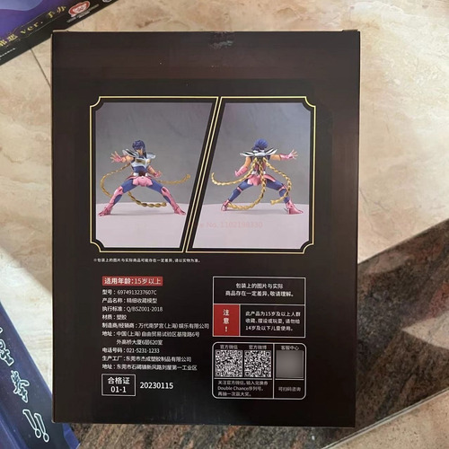 Figura Saint Seiya Bntsh Ichiban Kuji Fenix Ikki Bronce V1