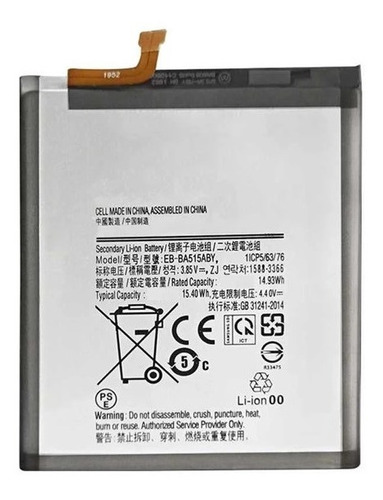 Batería Compatible Samsung A51 + Adhesivo Regalo - Dcompras