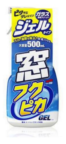 Fukupika Limpia Vidrios Gel Soft99 Made In Japan 500ml