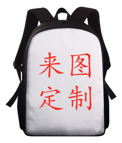 Mochila Fujian Zhengyu Más Vendida De Amazon, Patrón Persona