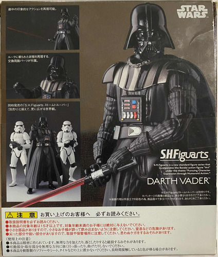 S.h. Figuarts Darth Vader Star Wars Tamashi Nations 2015 Jp (Usado)