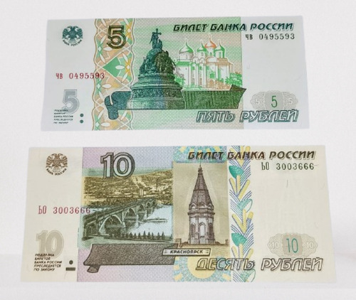 2 Billetes De Rusia 5/10 Rublos 1997 Unc