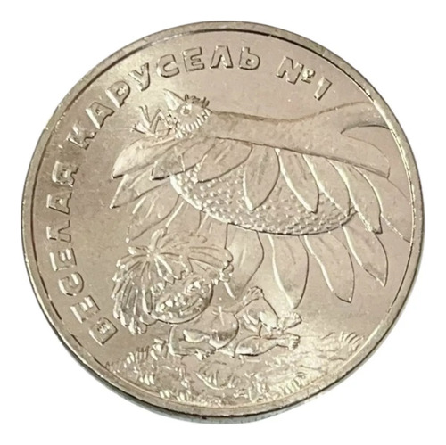 Moneda Rusia Año 2022 | 25 Rublos | Dibujo Animado Happy