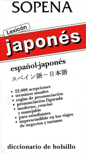 Lexicon Japones . Español - Japones . Dicc.de Bolsillo