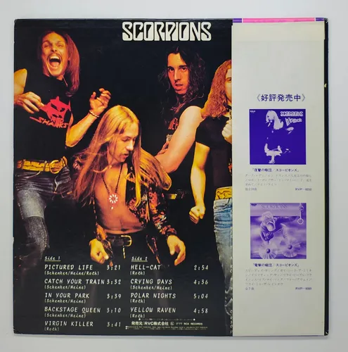 【帯付きLP国内オリジナル盤】Scorpions – Virgin Killer Lp Scorpions Virgin Killer Japonês/japan Obi Encarte | MercadoLivre