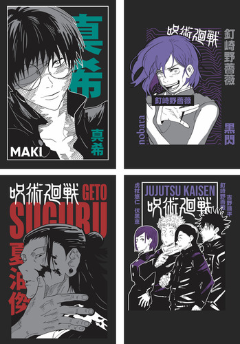 Pack Plantillas Dtf Sublimación Jujutsu Kaisen,anime, Manga