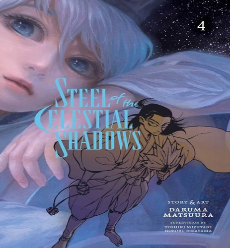 Steel Of The Celestial Shadows V04, De V04. Editorial Viz En Inglés, 2024