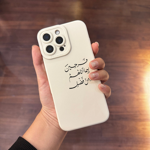 Capa Soft Healing Funda Para iPhone 12 13 14 15 16 Pro Max S