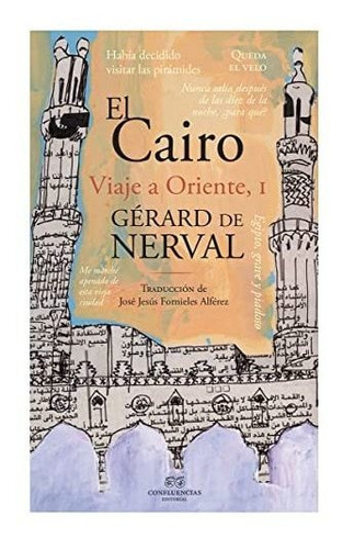 El Cairo. Viaje Al Oriente I: Viaje A Oriente I (zocos)