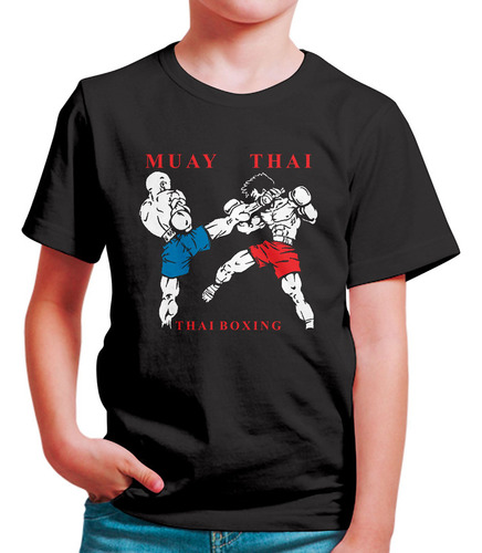 Polo Niño Muay Thai (d0967 Boleto.store)